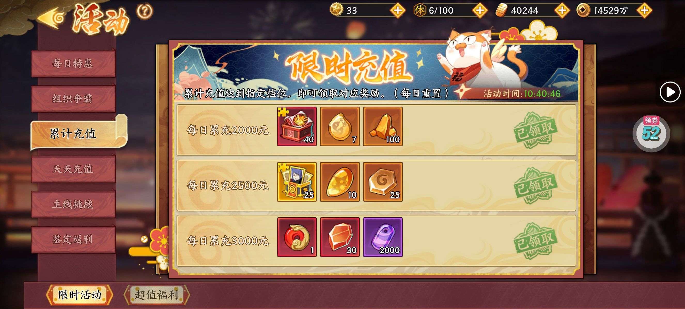 1755354024323