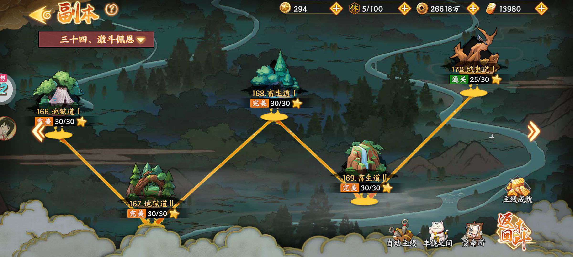 1755354024329