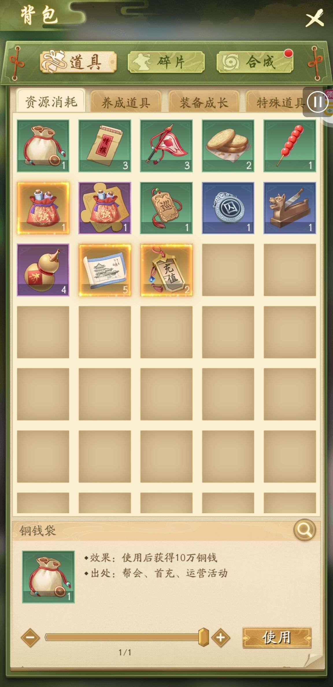 1755332902975