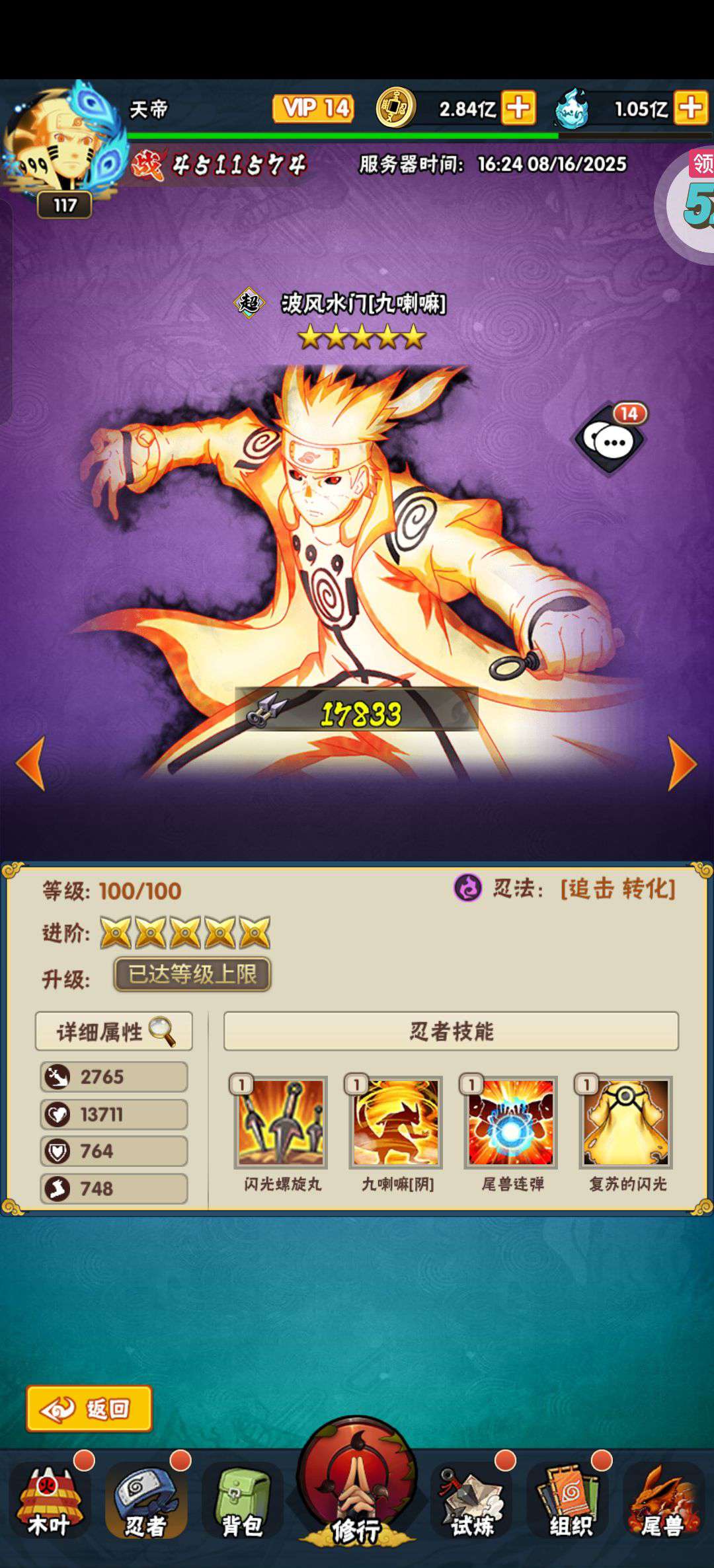 1755332694533