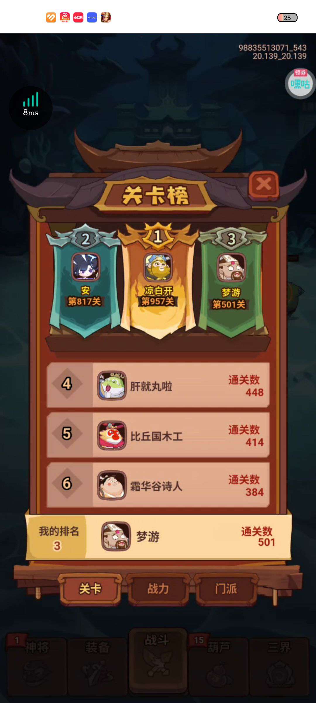 1755440805762