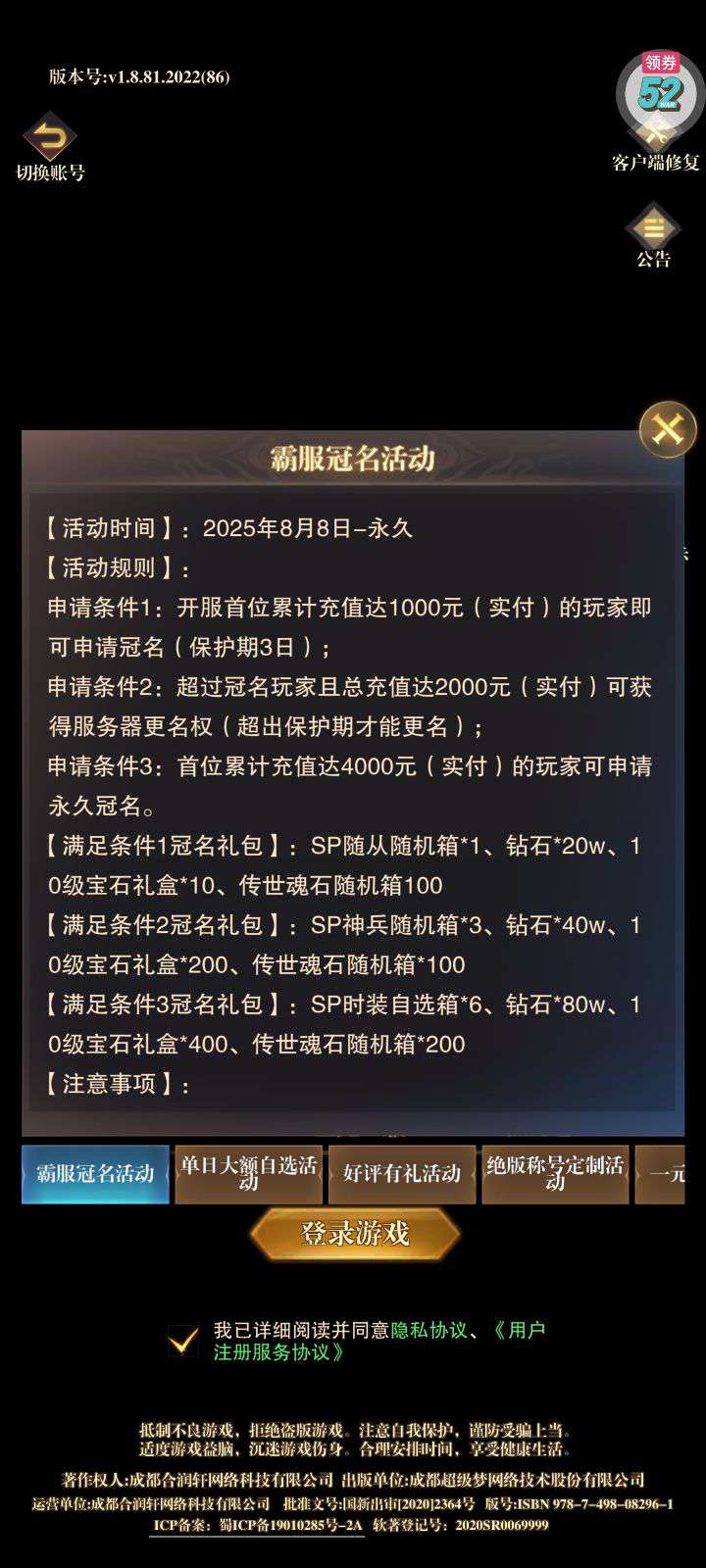 1755403216517