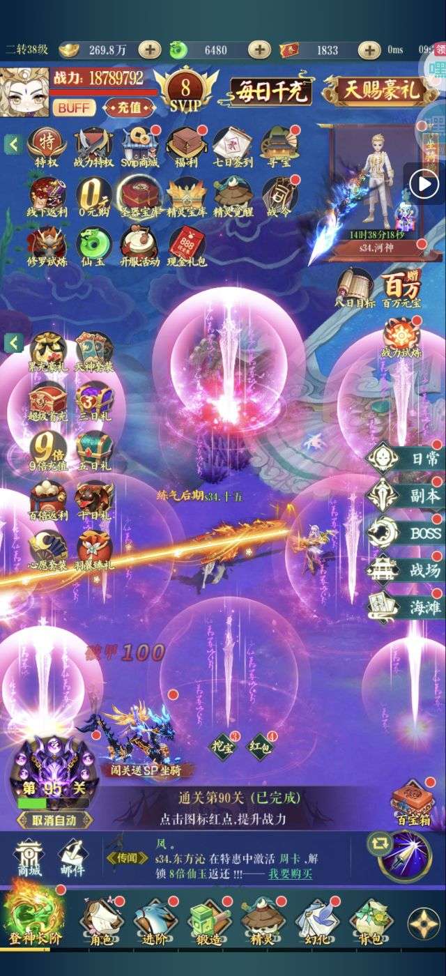 1755393728391