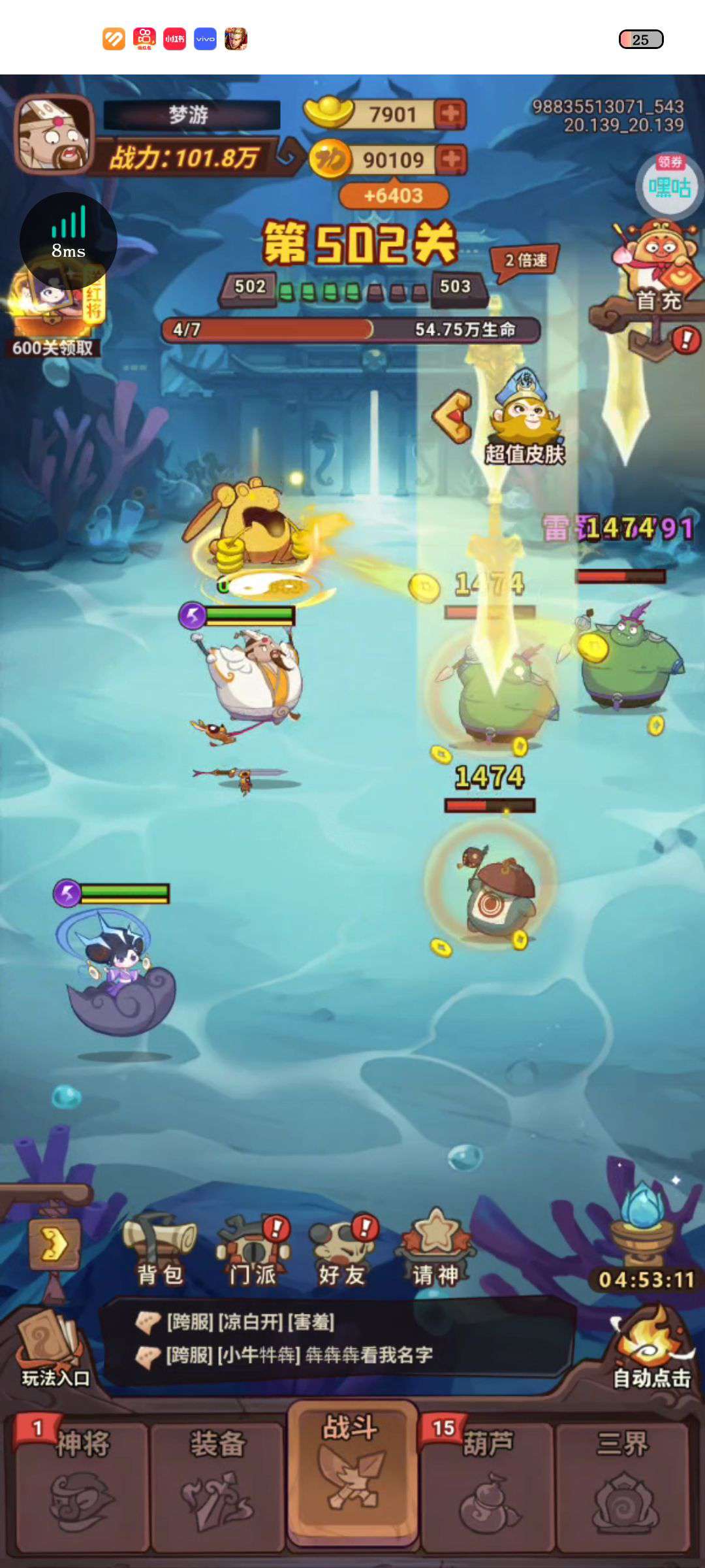 1755440805806