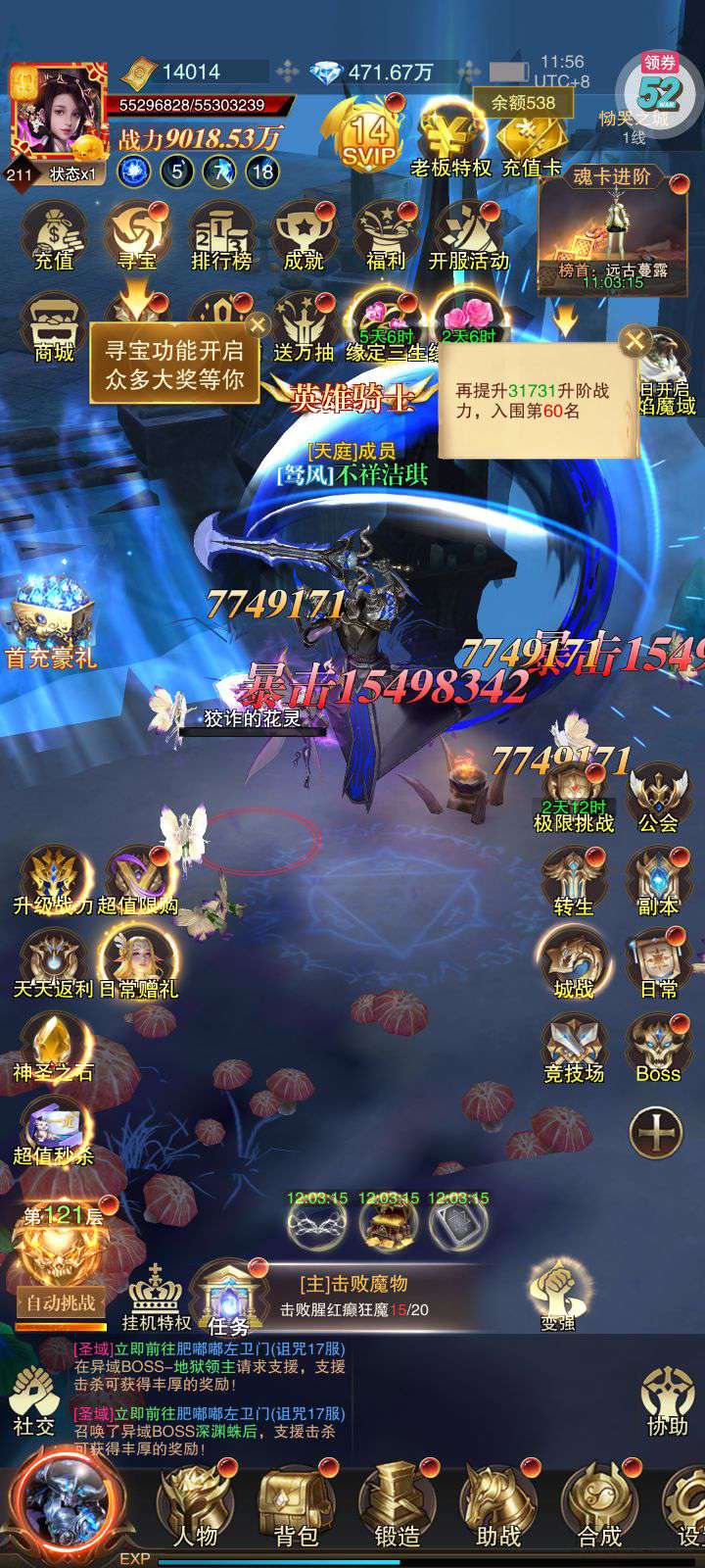 1755403216472
