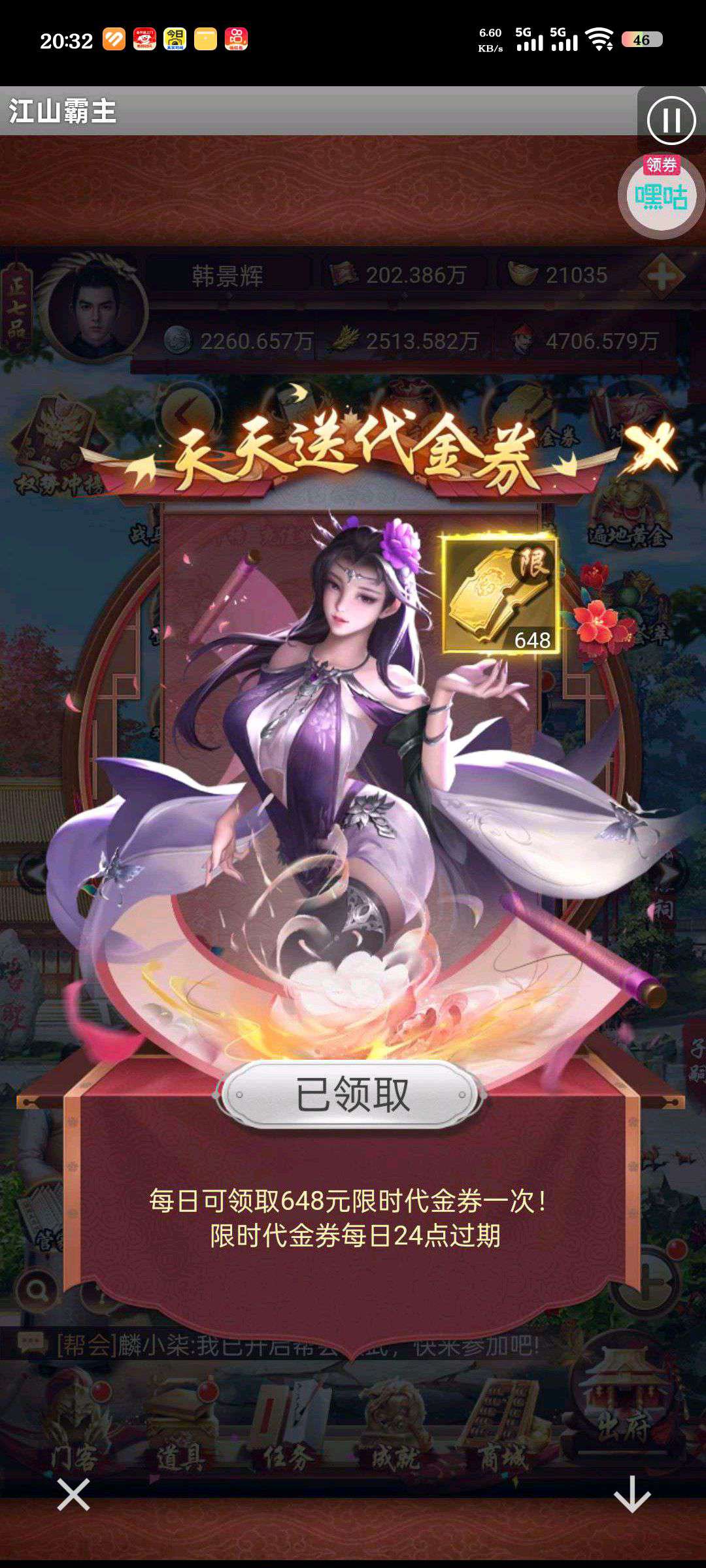 1755520439424