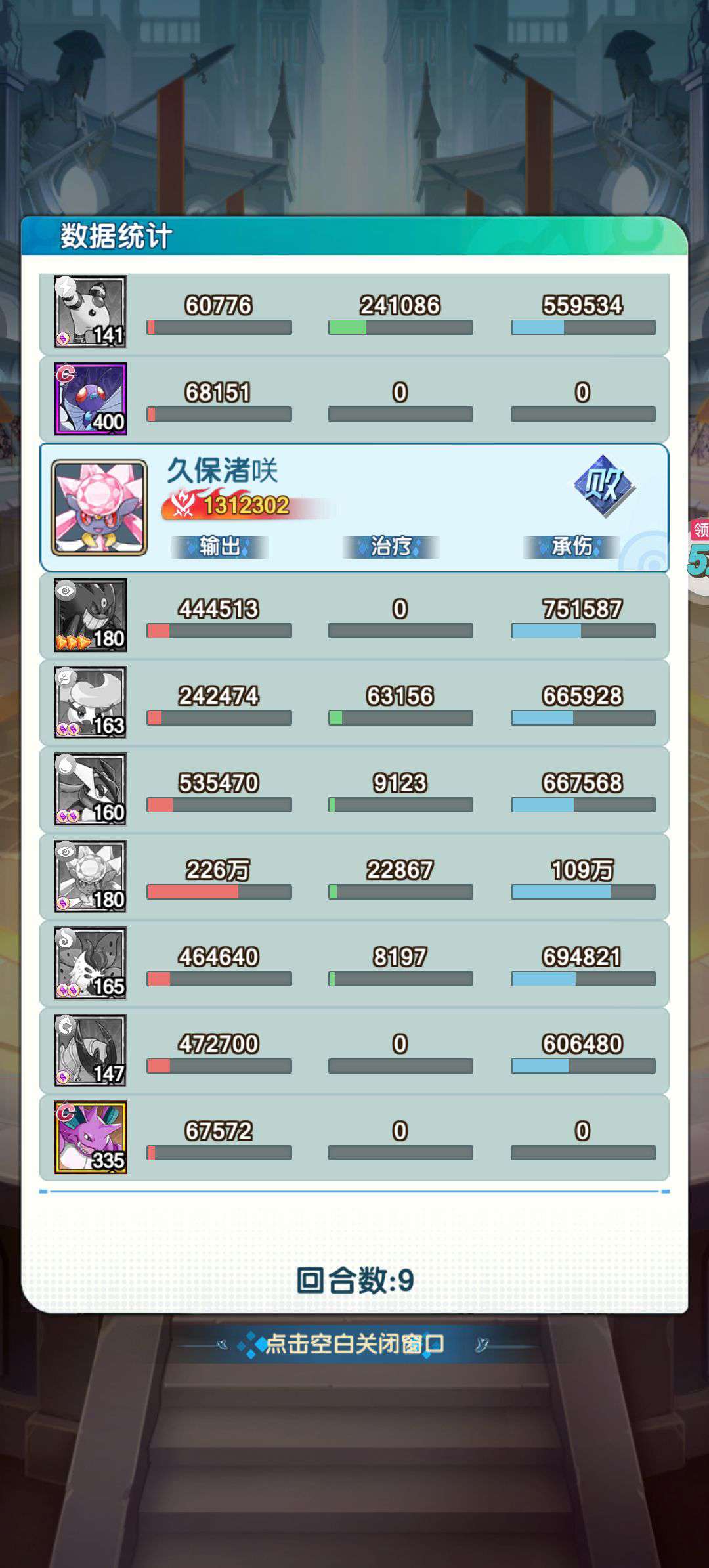 1755491172534