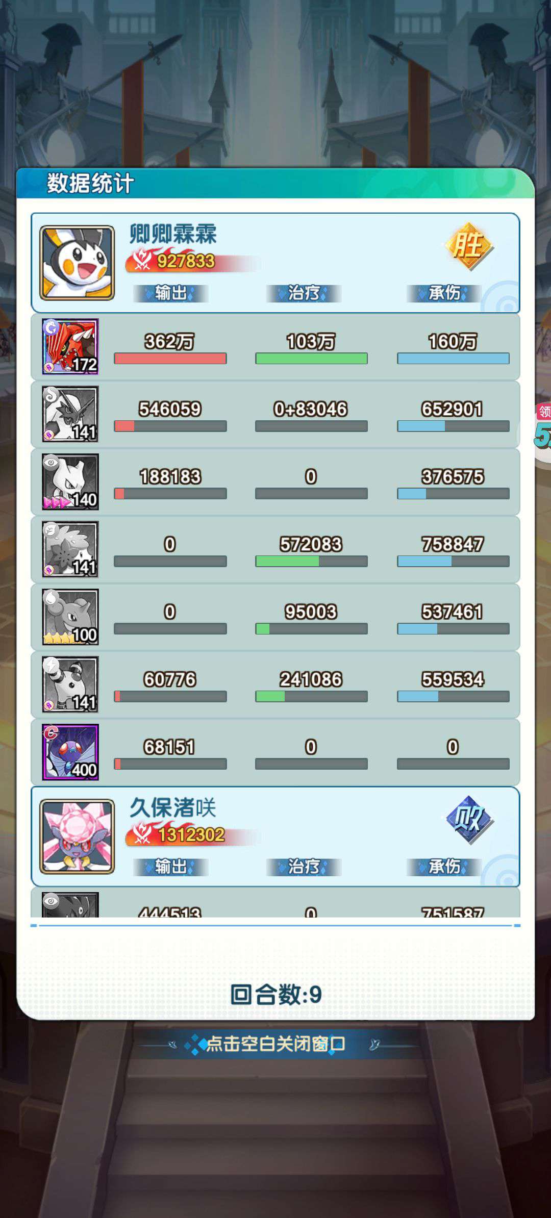 1755491172820