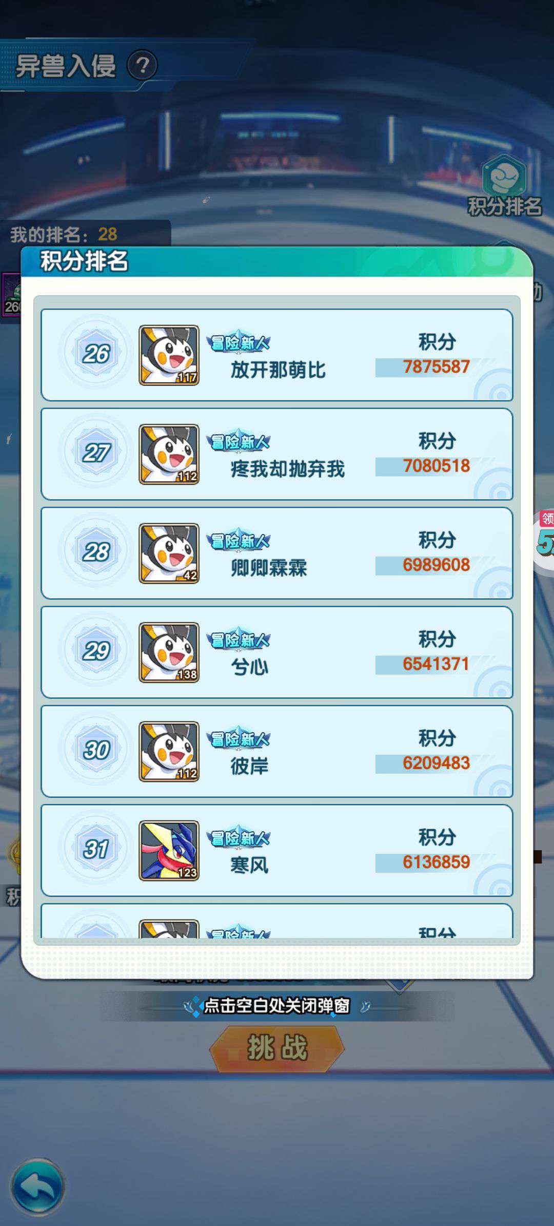 1755491172236