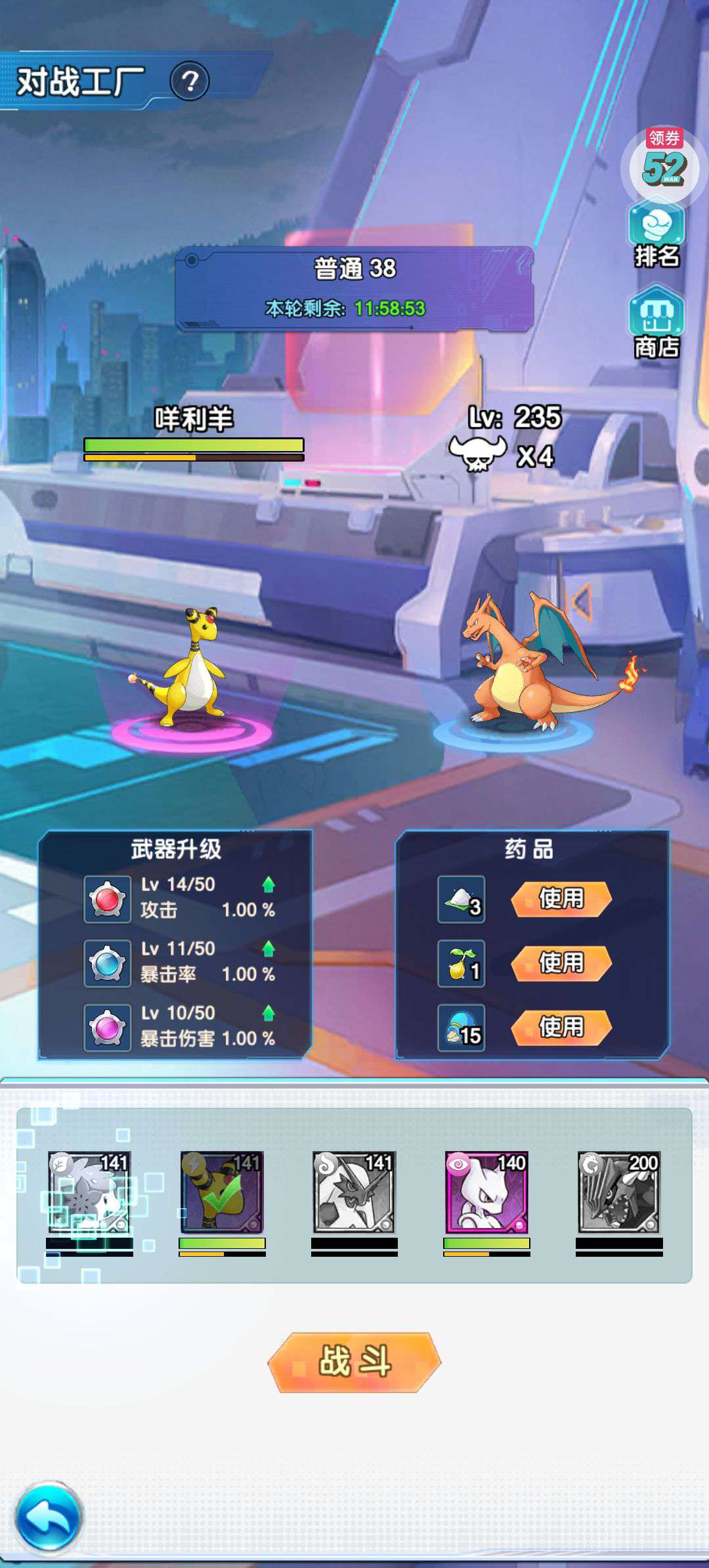 1755491172514