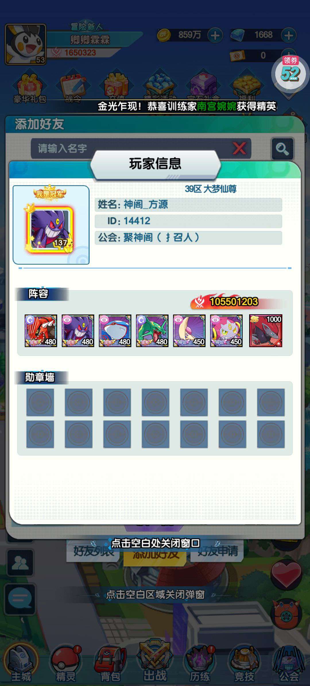 1755506573141