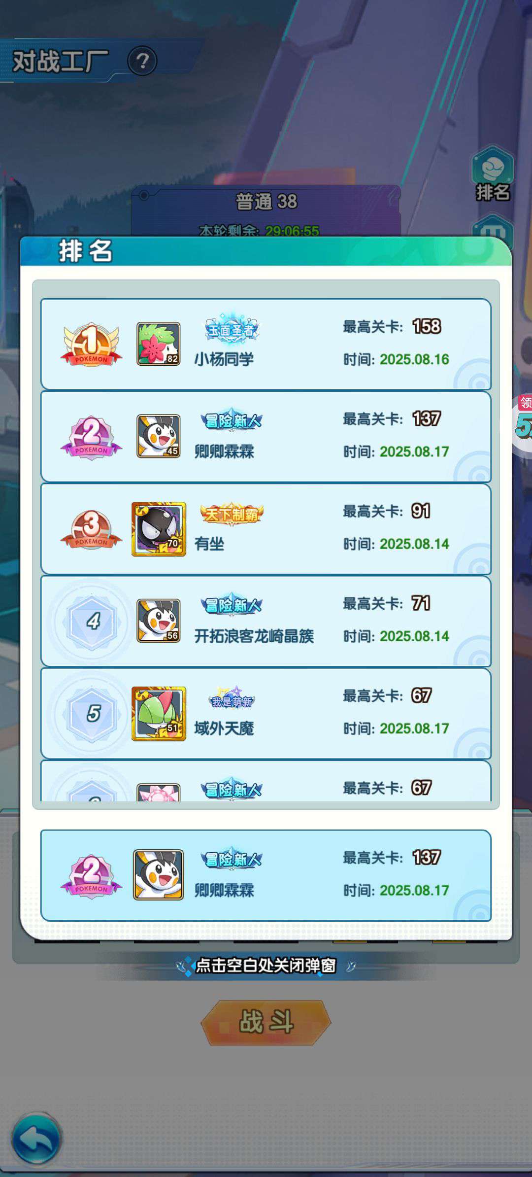 1755491172234