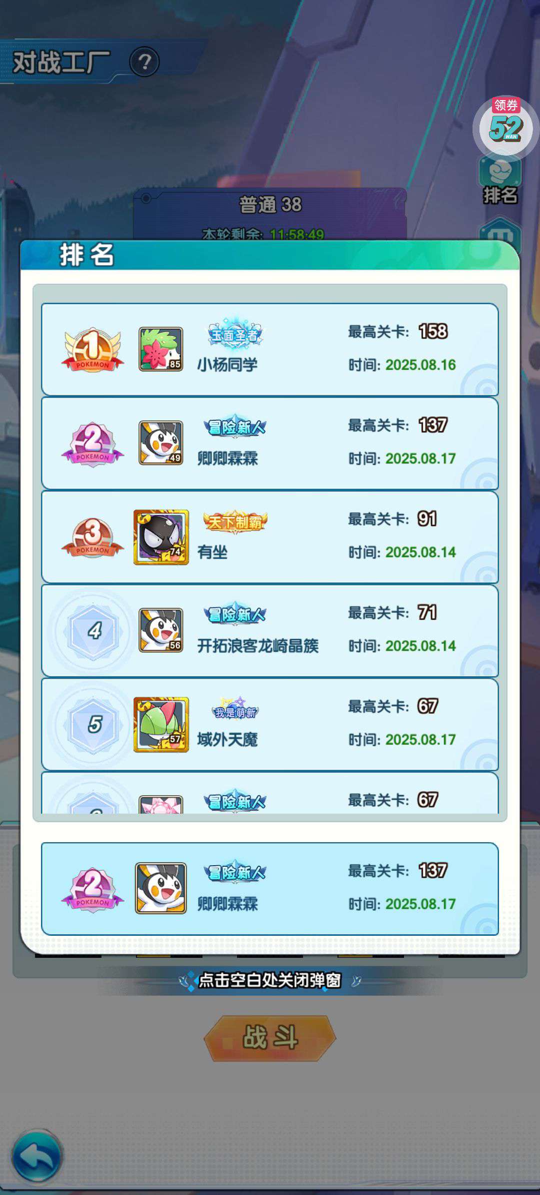 1755491172583