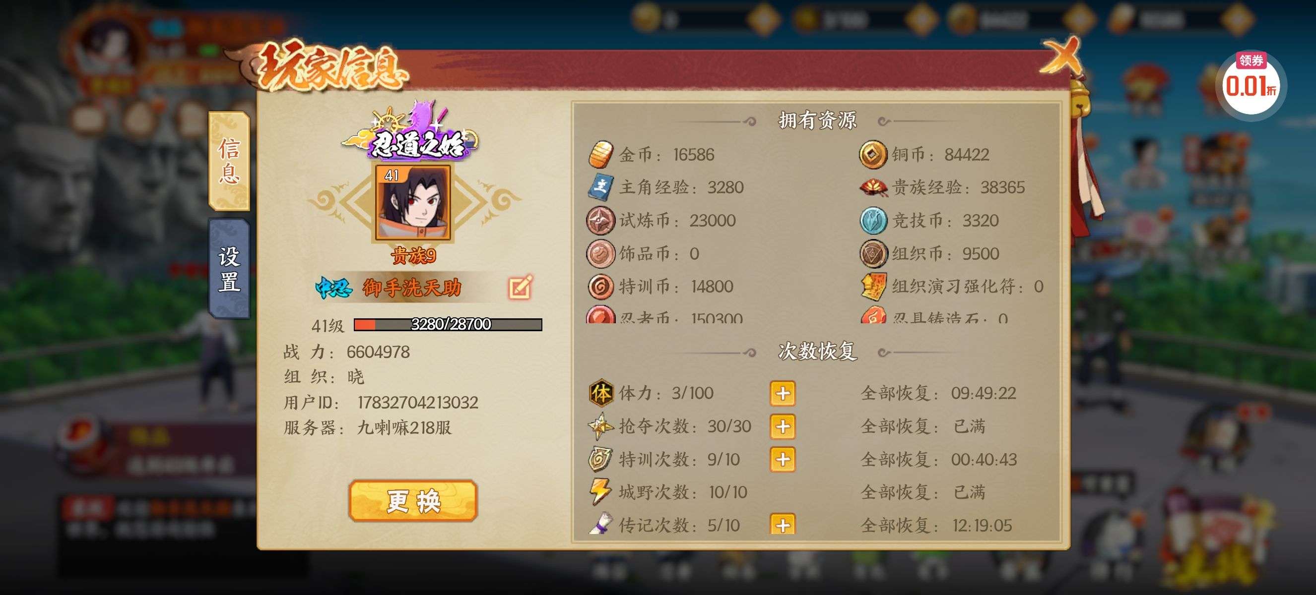 1755619679365