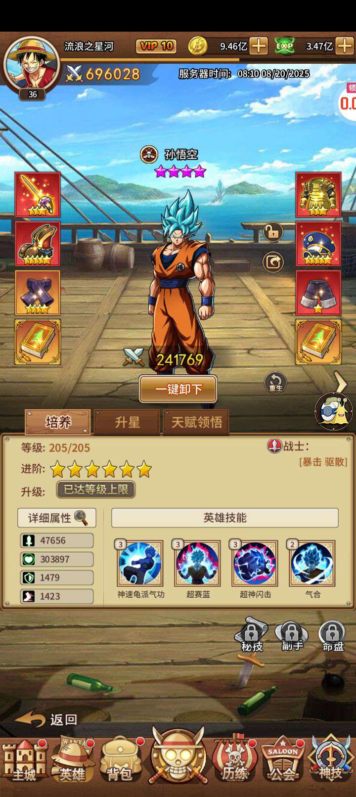 1755648900378