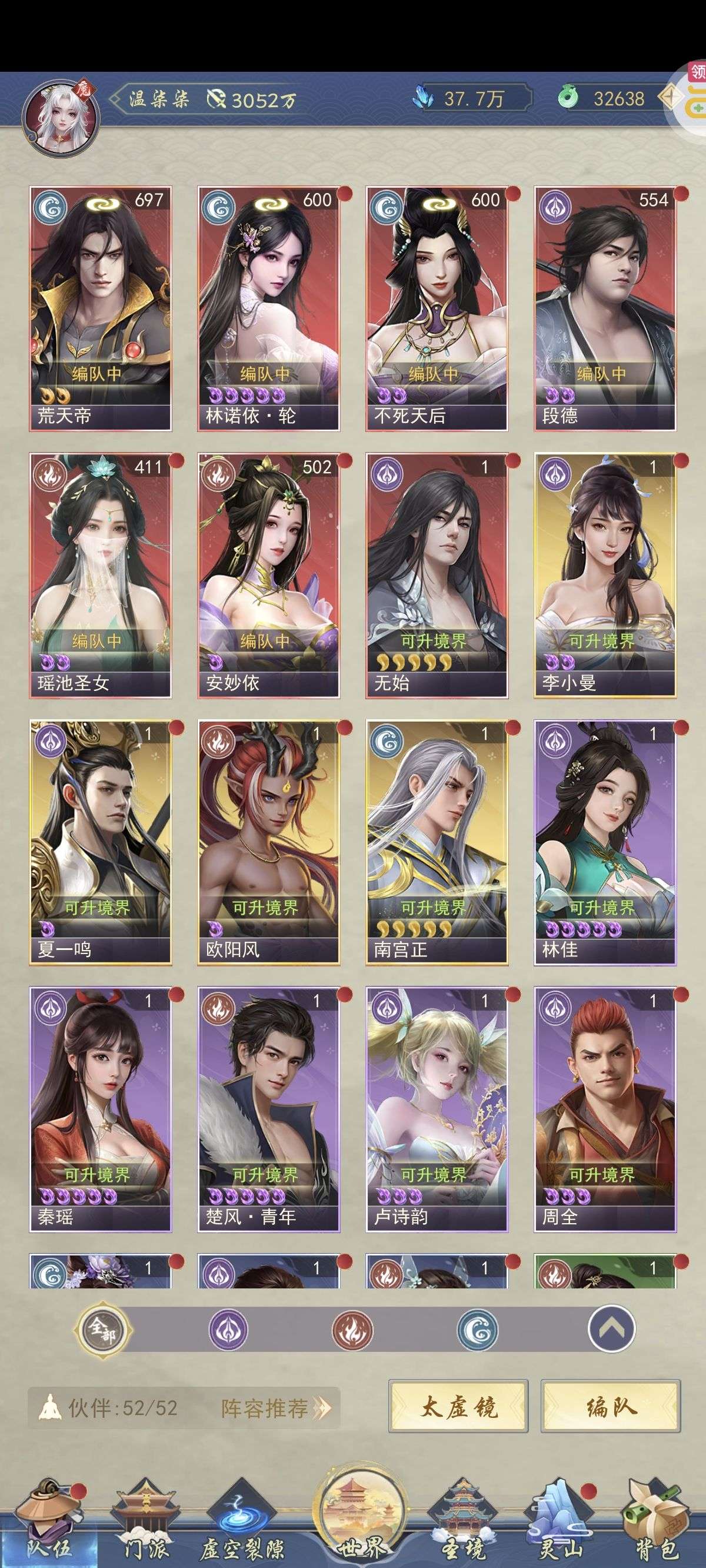 1755683865552