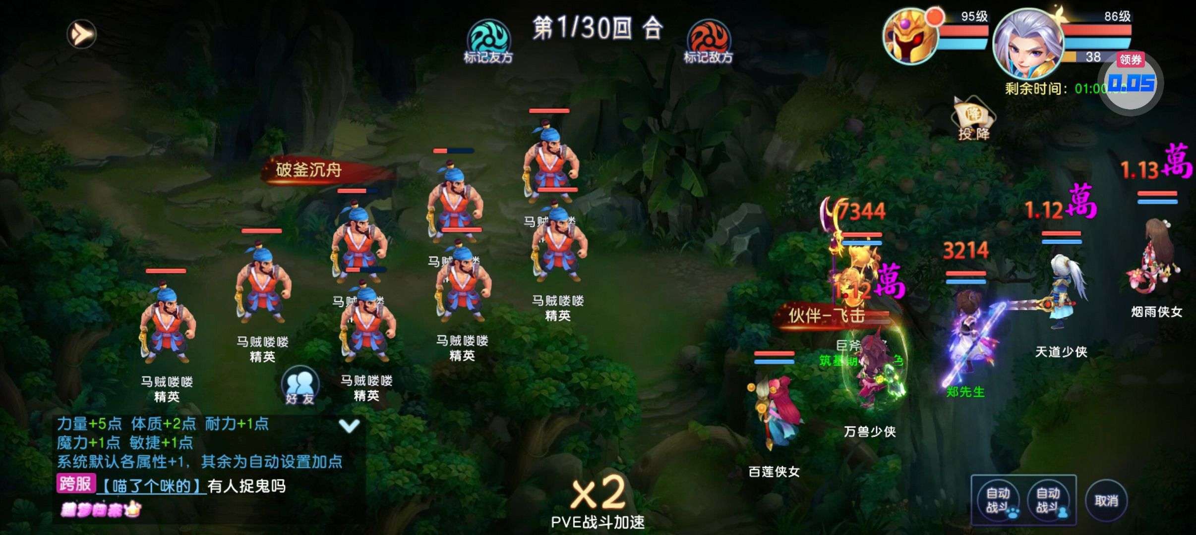 1755632994832