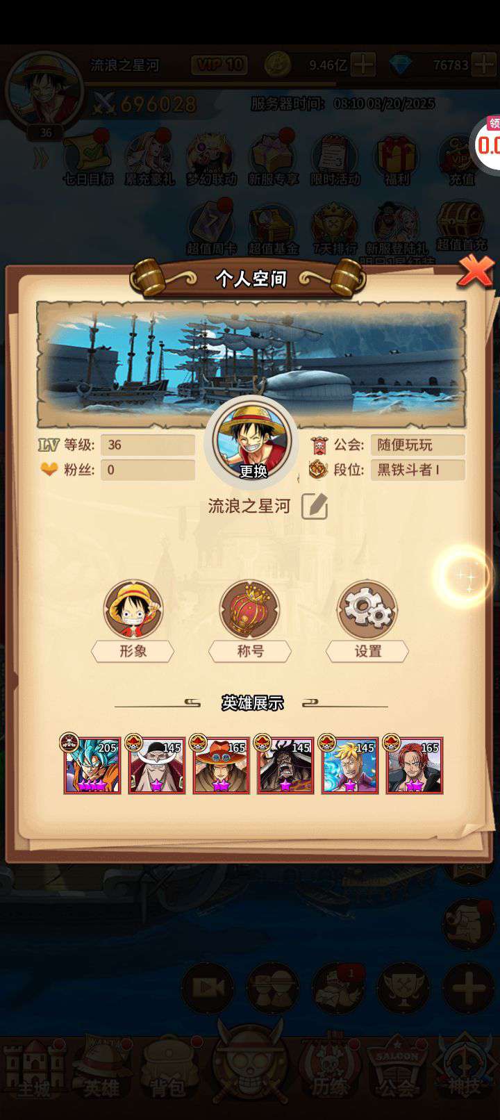 1755648900415