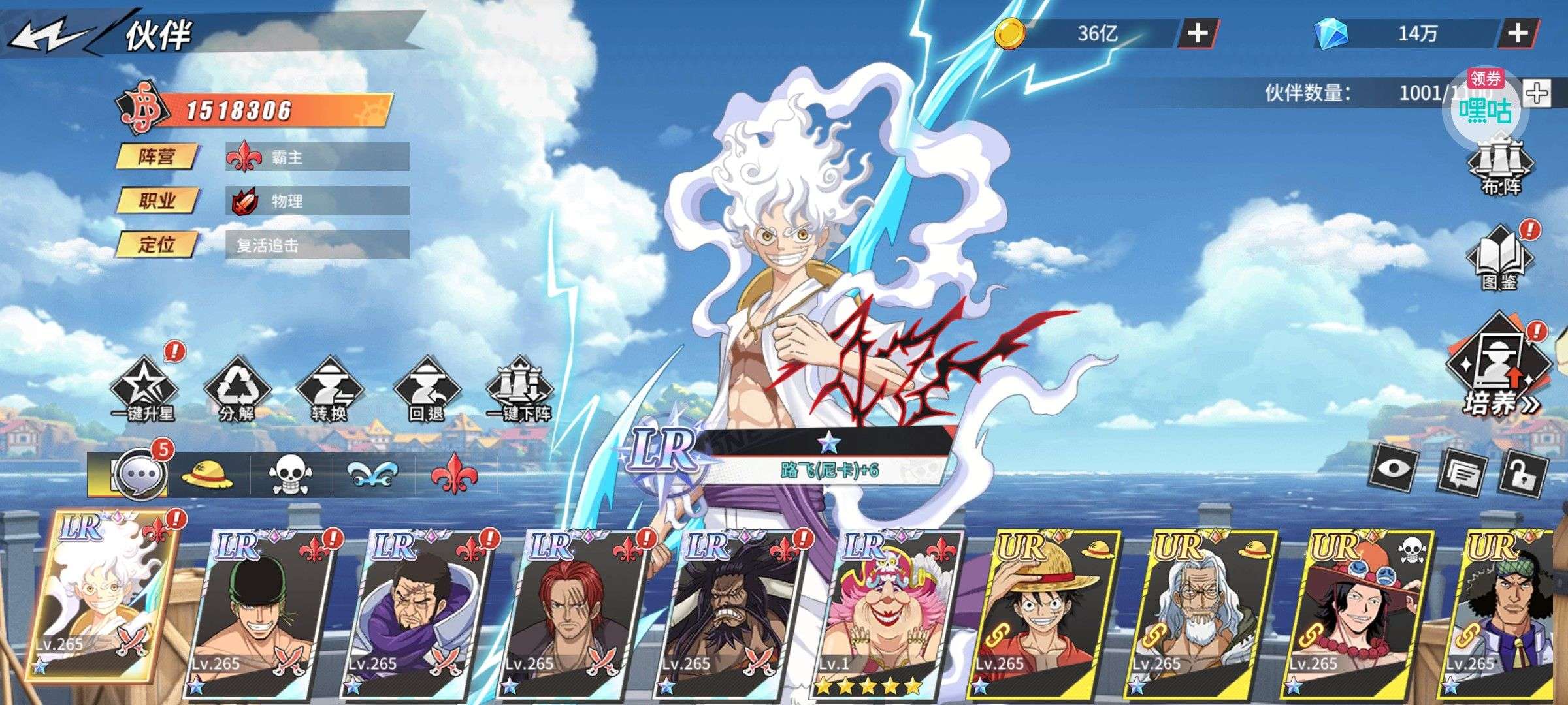 1755635402757