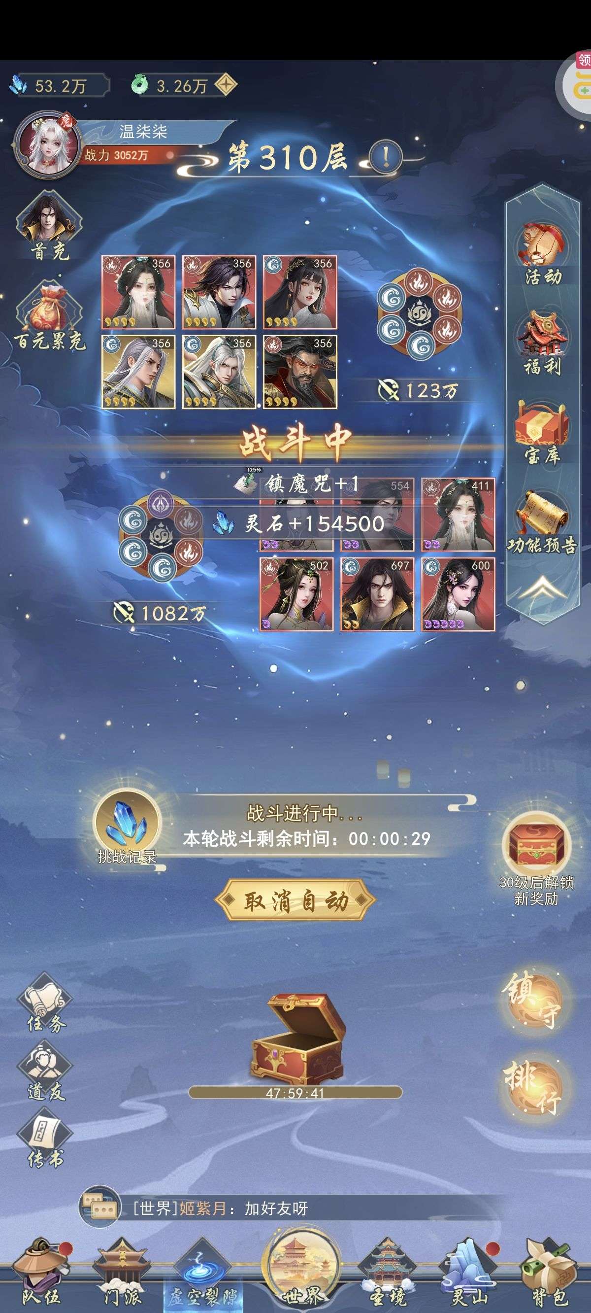 1755683865347