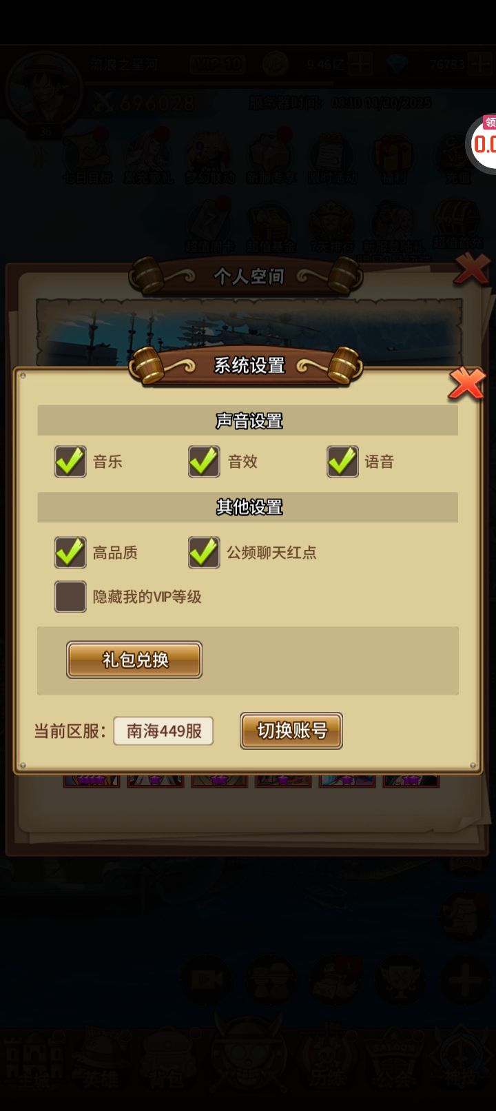1755648900414