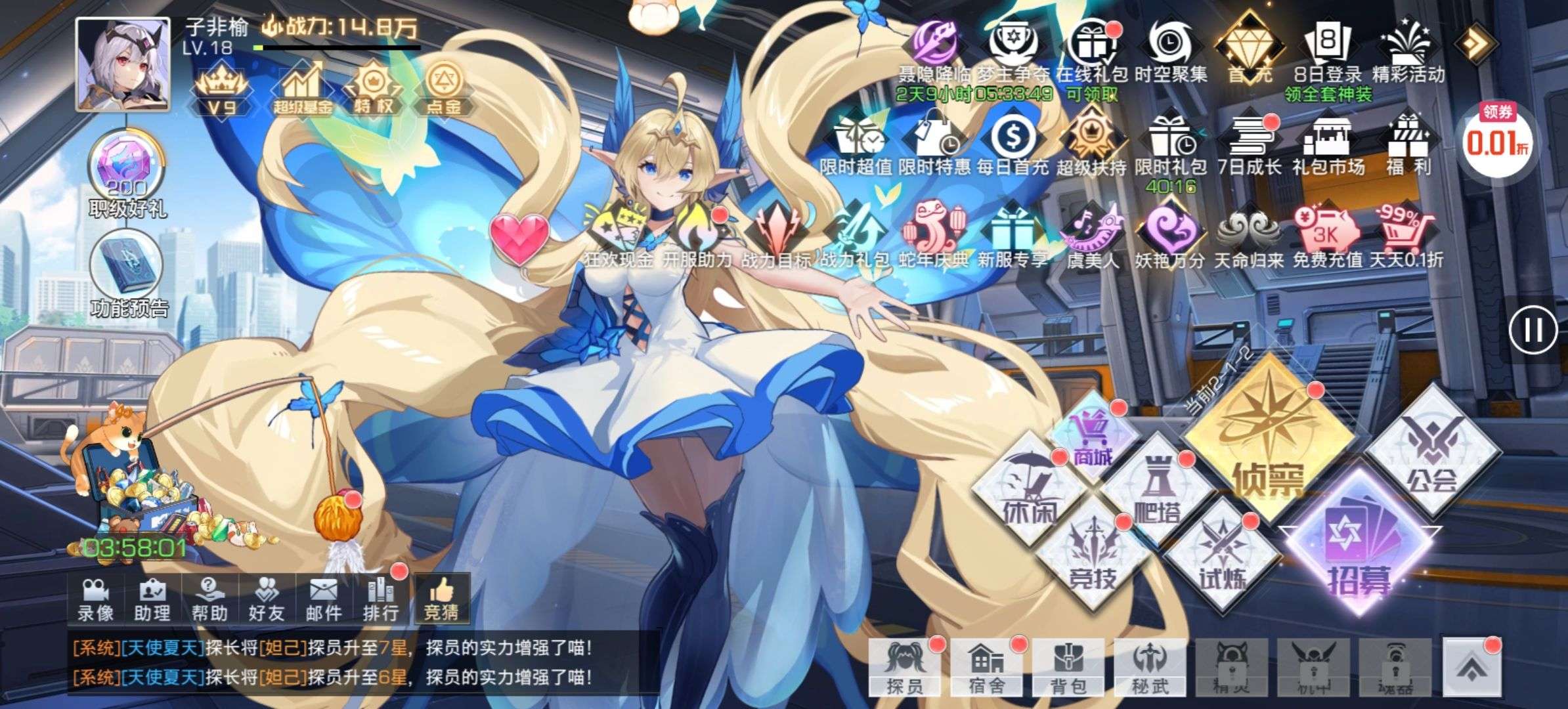 1755755708988