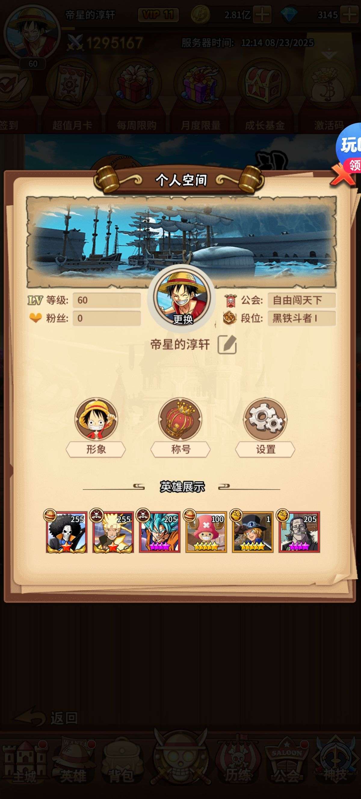 1755922859133