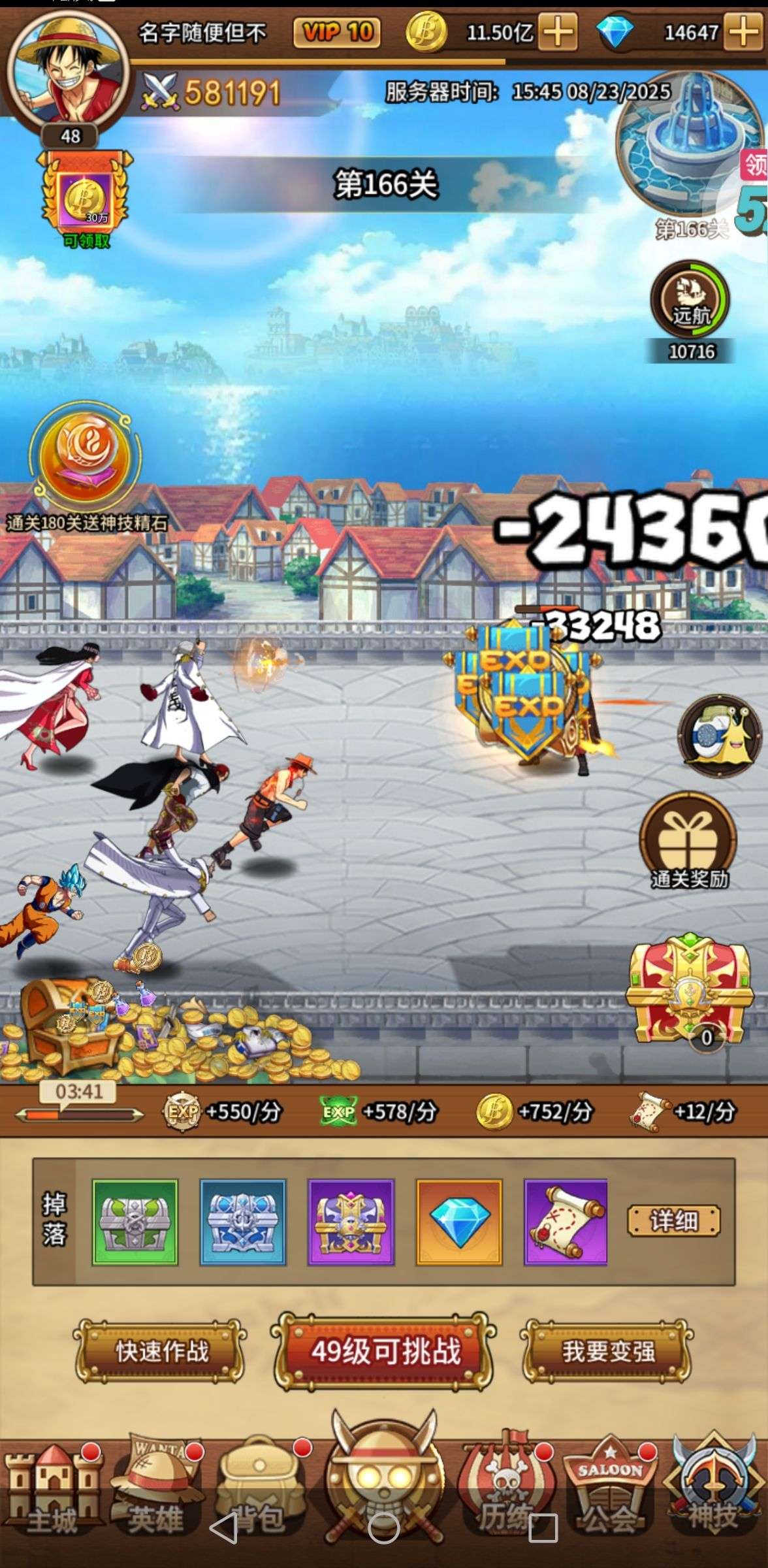1755935199027