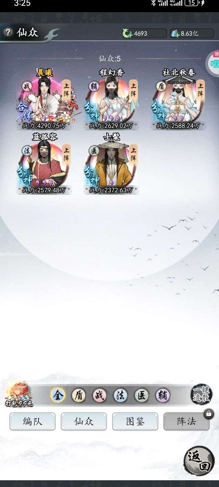 1756020407886