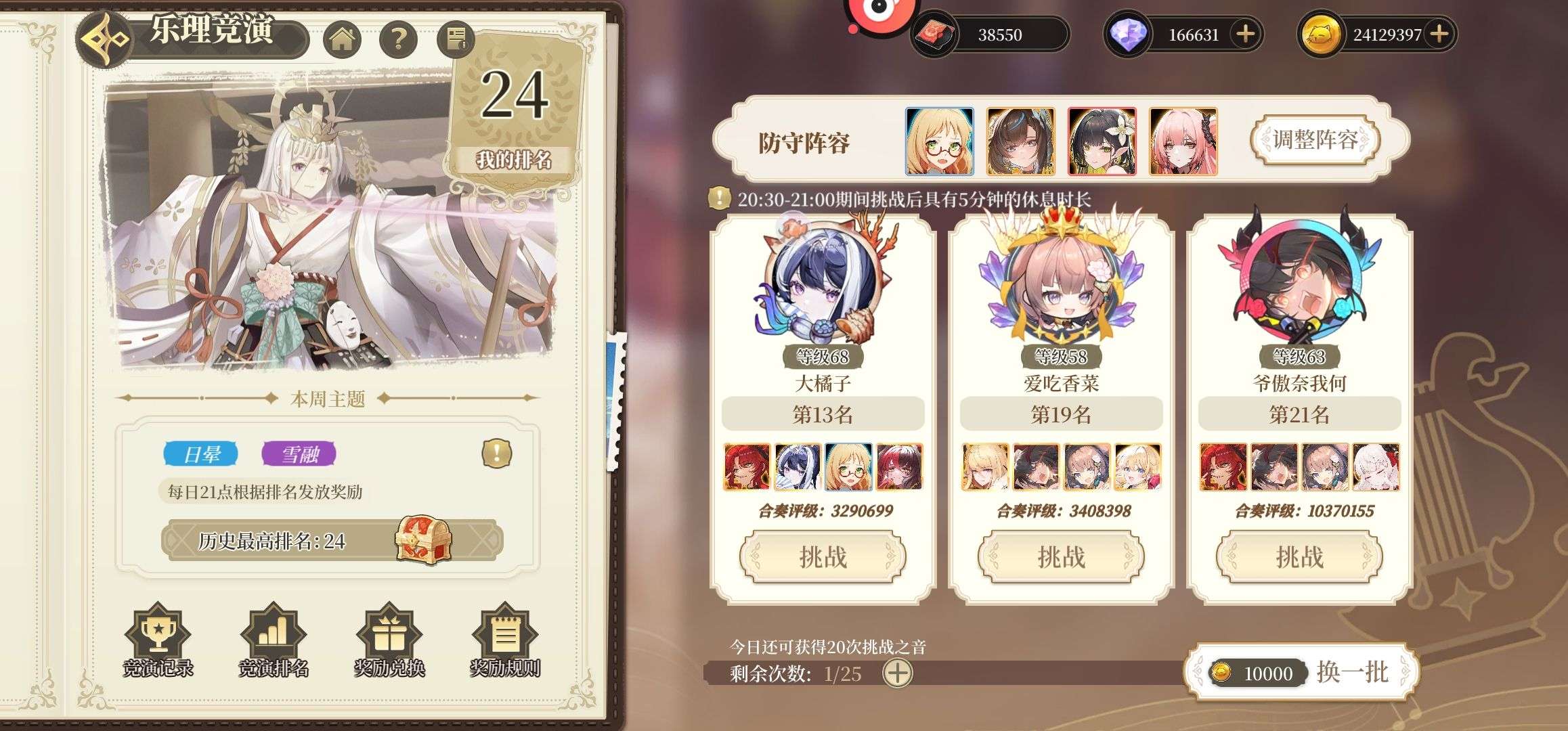 1756135349474