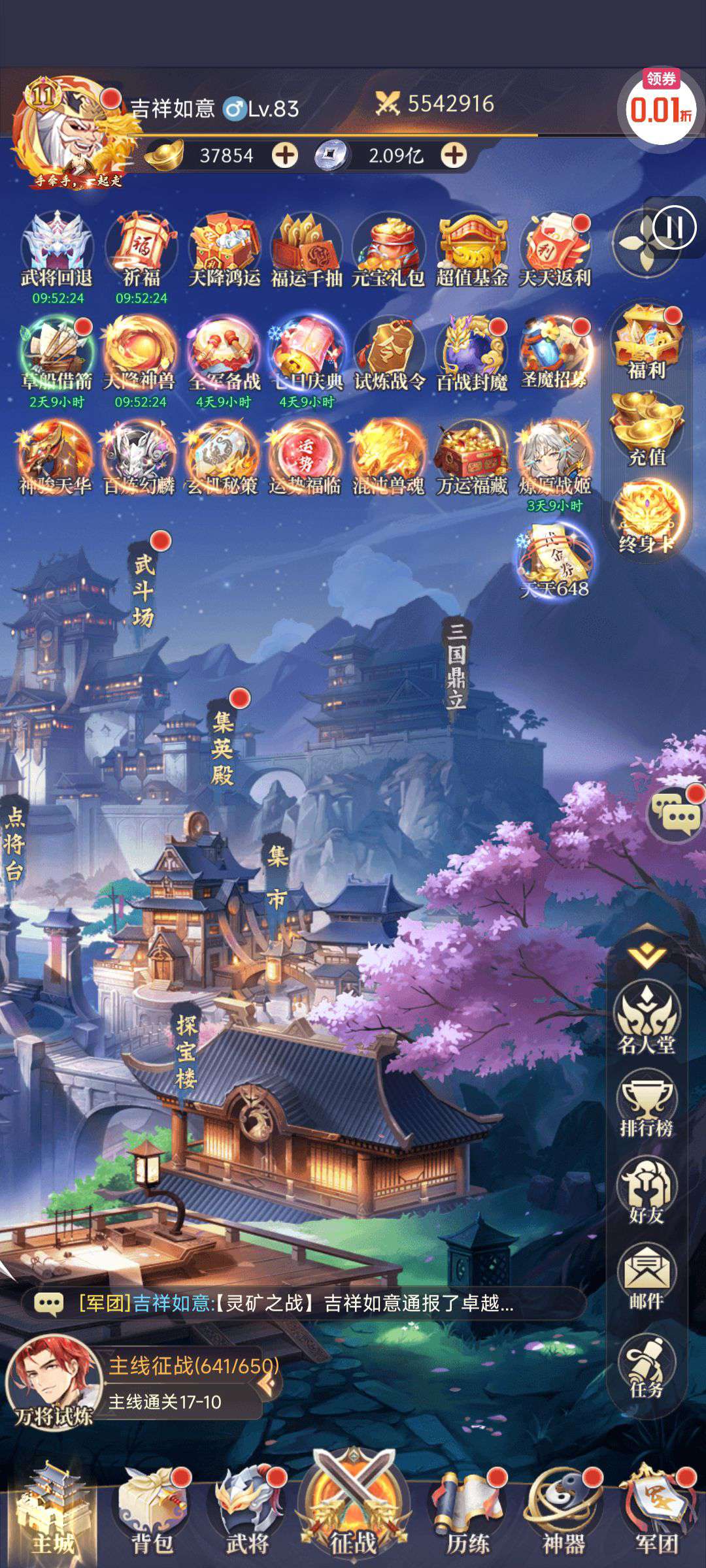 1756102278050