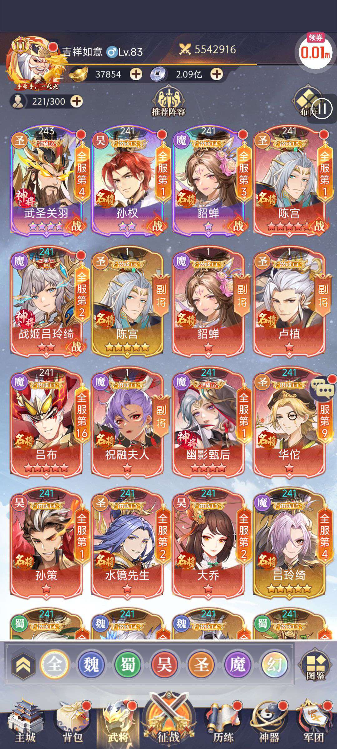 1756102277758