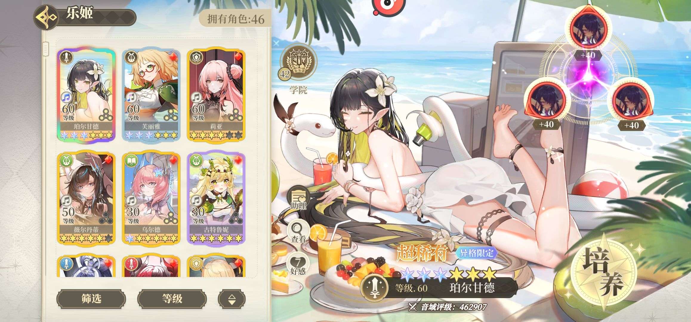 1756135349466