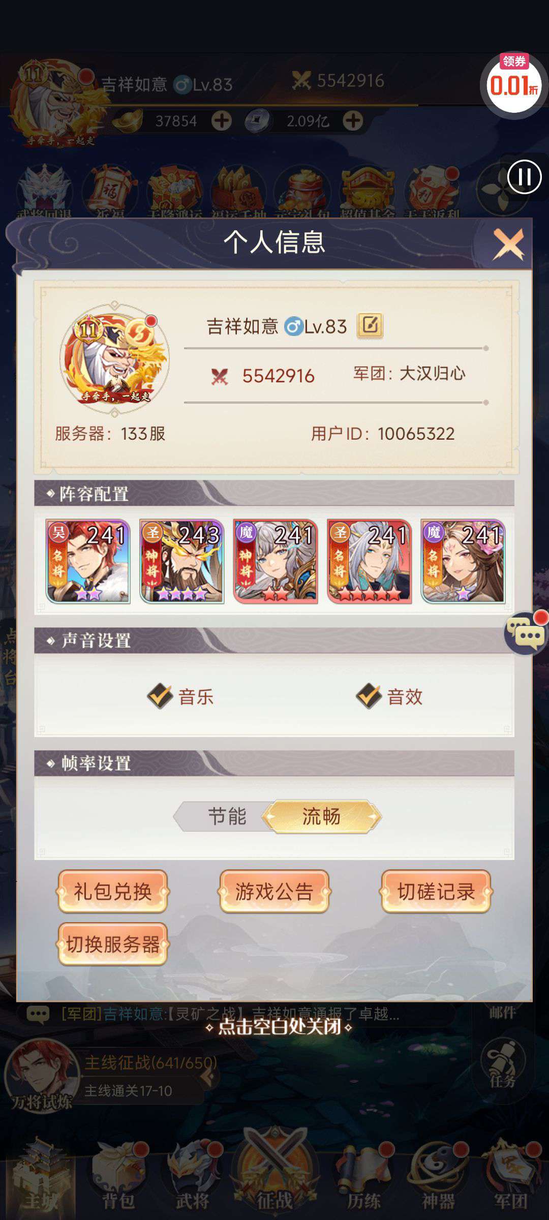 1756102277678
