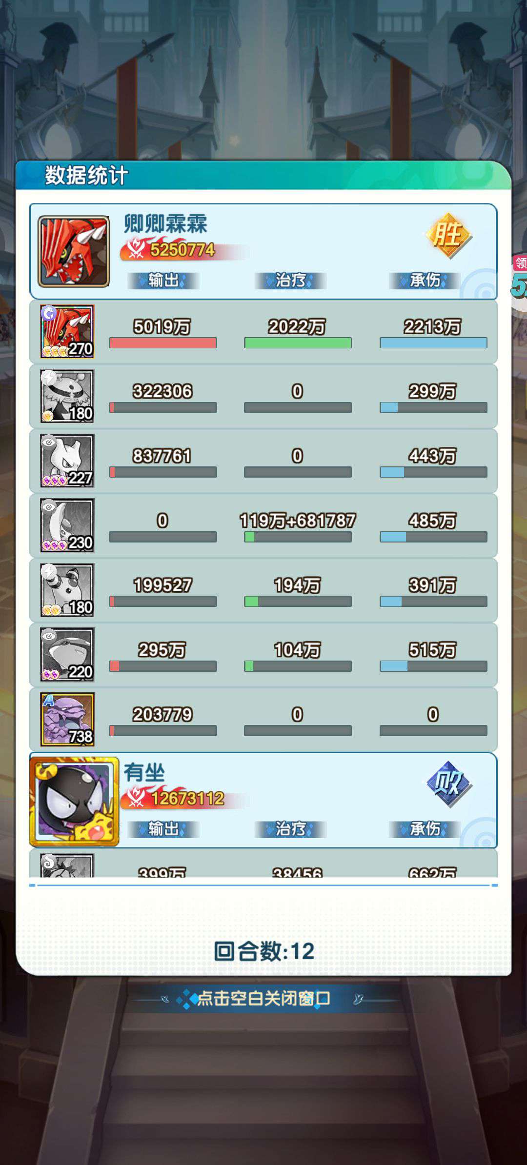 1756213392900