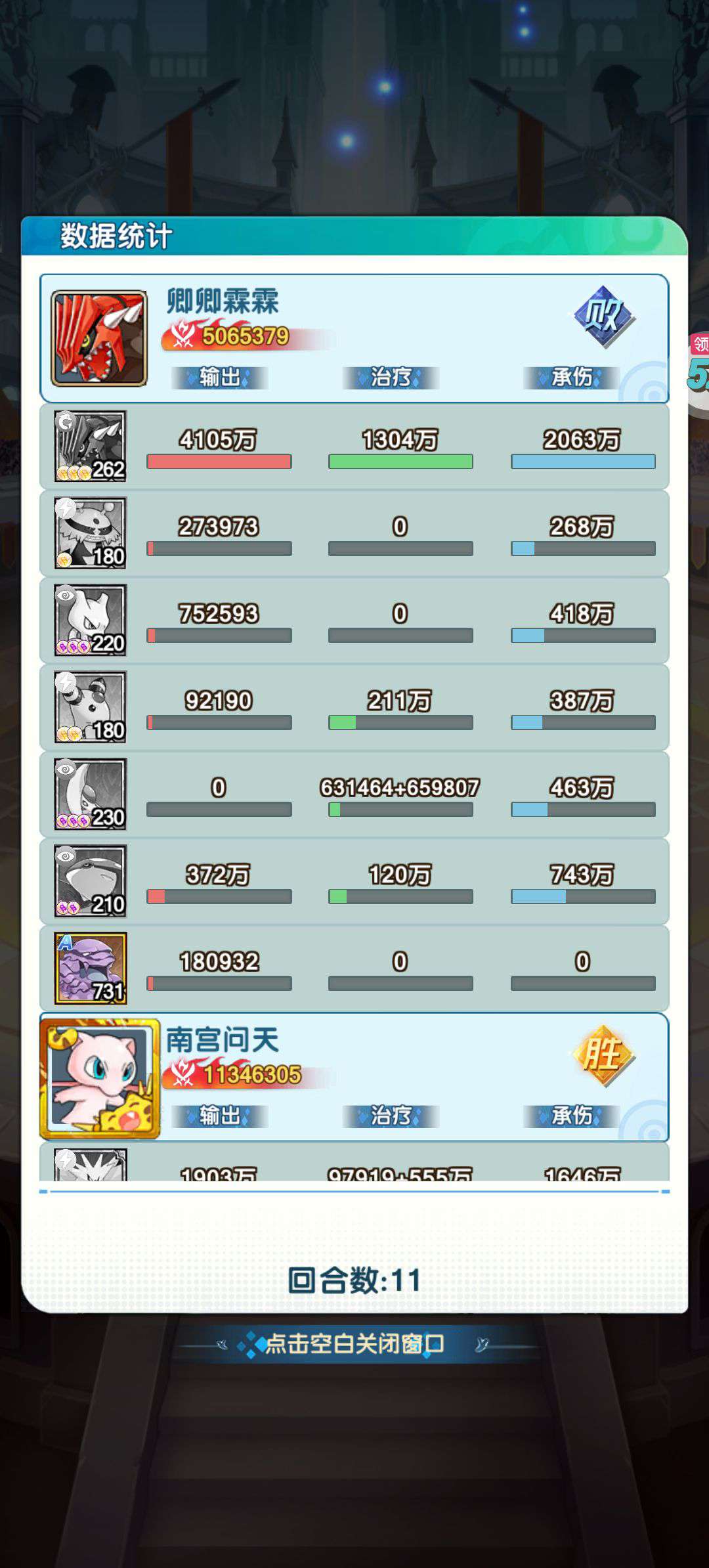 1756213572410