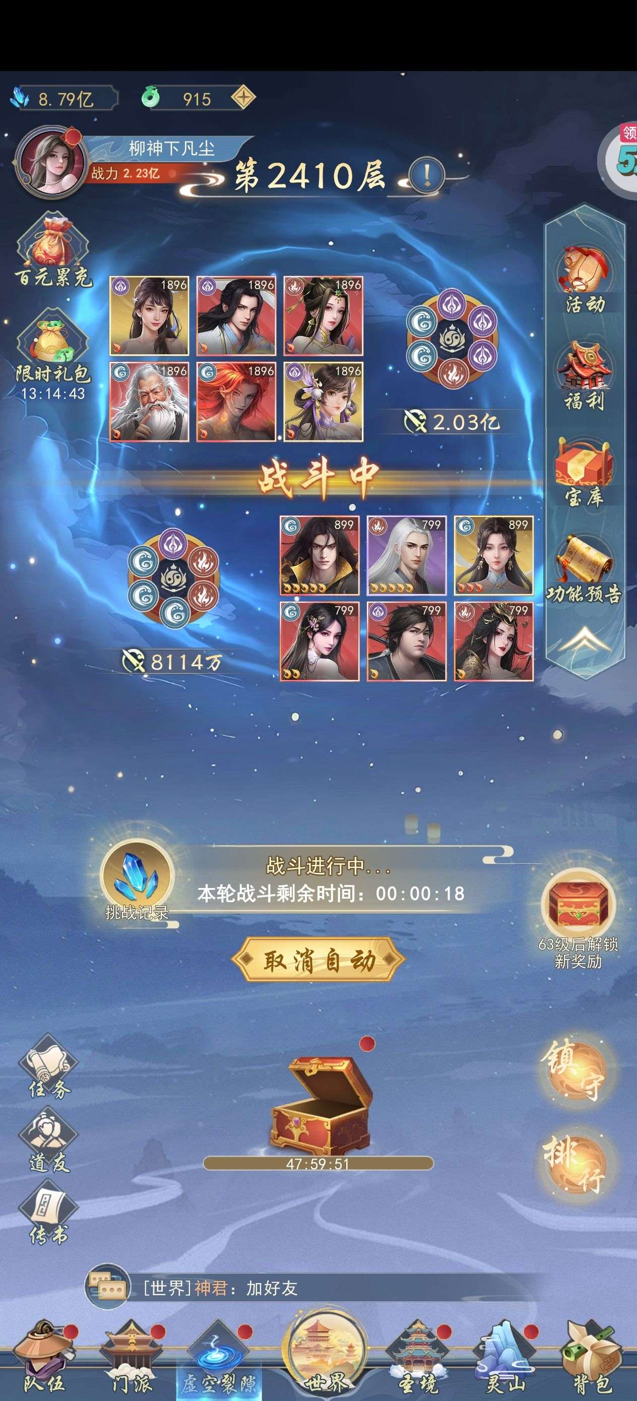 1756177151716