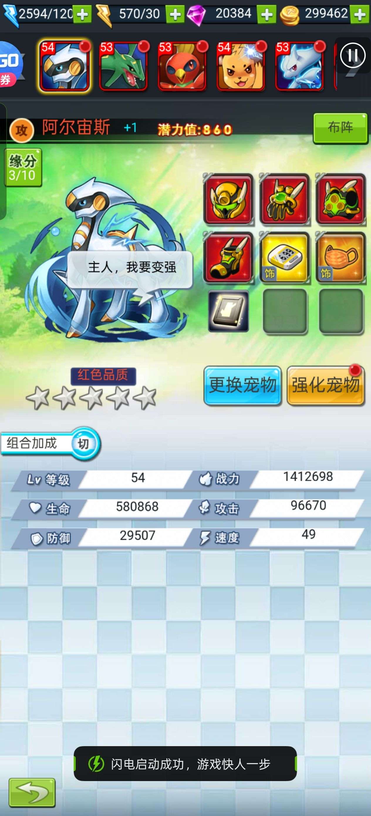 1756194460532