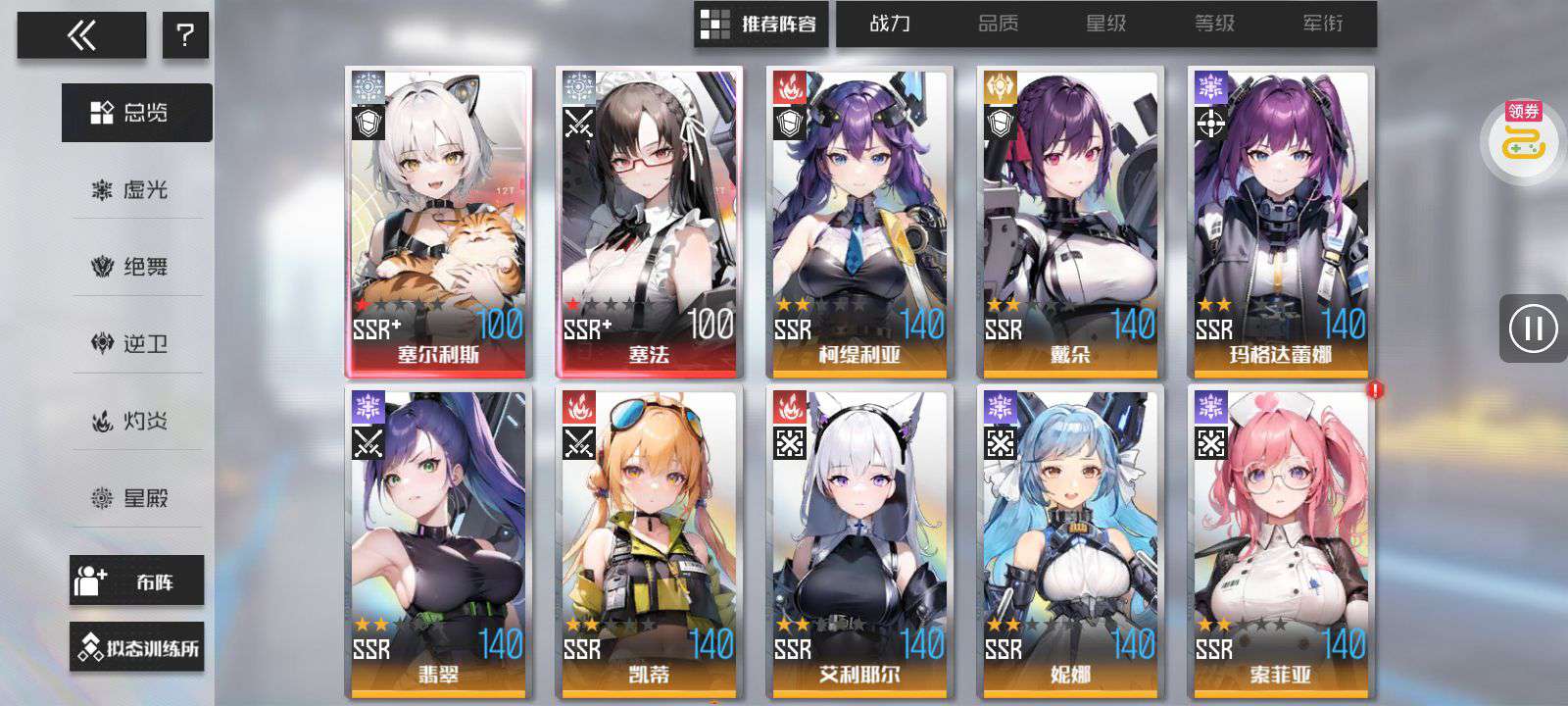 1756180945307