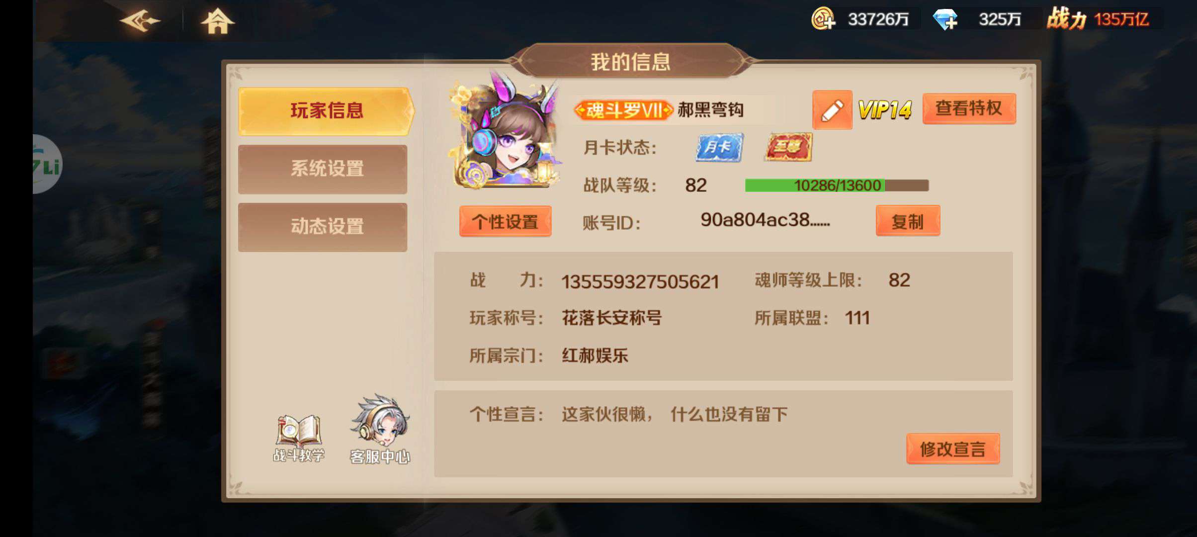 1756301311727
