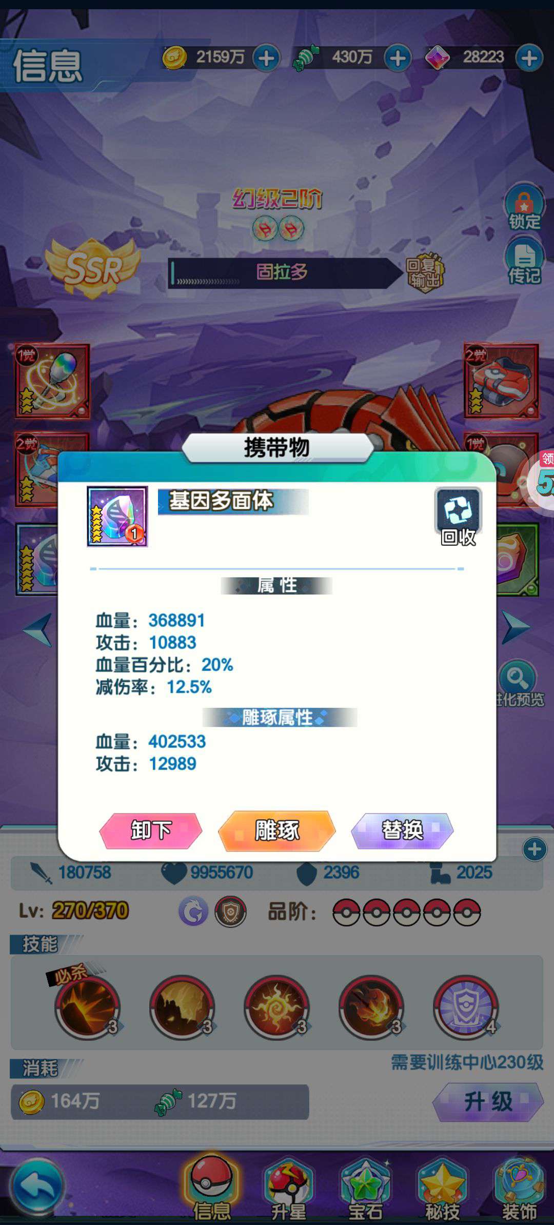 1756371789175