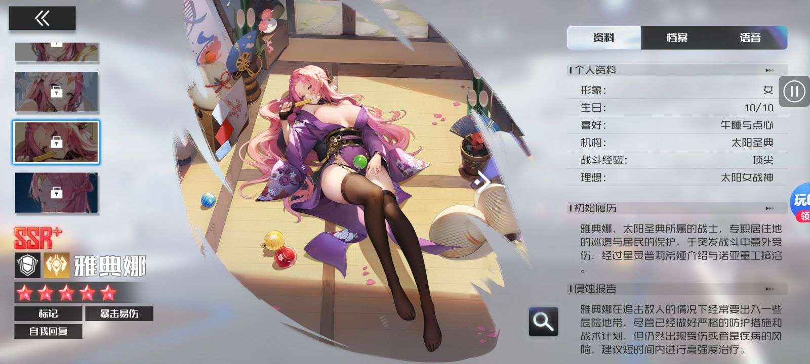 1756398652034