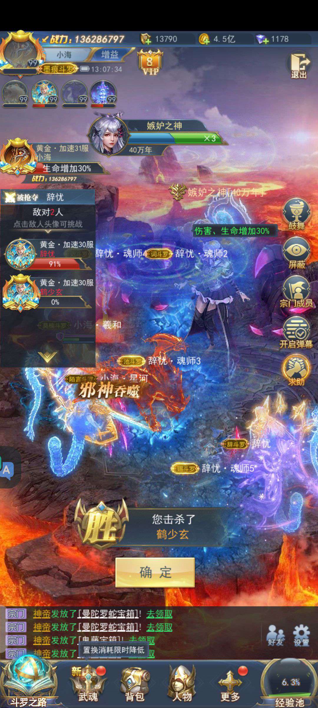 1756568252649