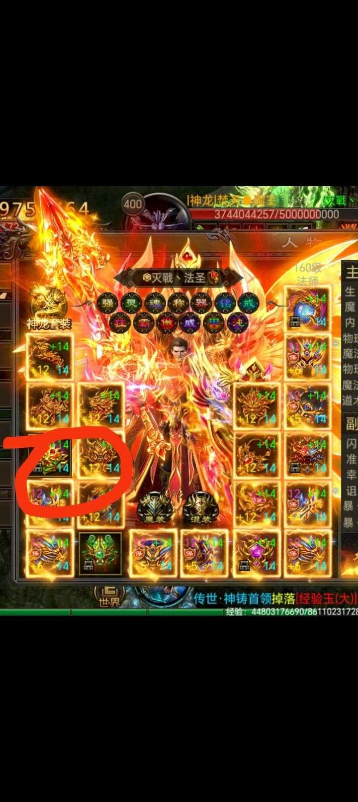 1756533042375