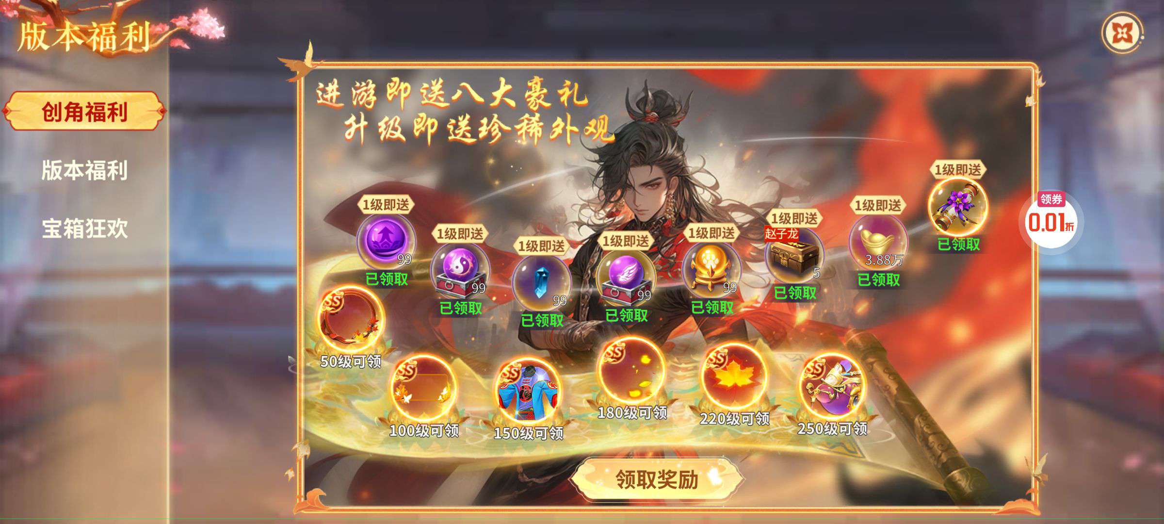 1756797457542