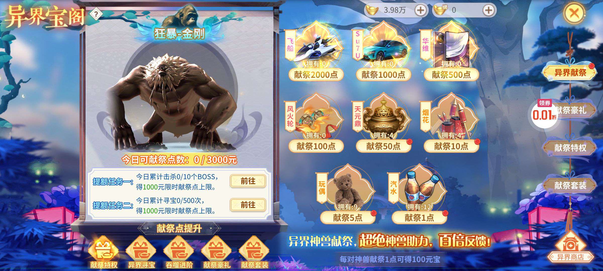 1756797457624