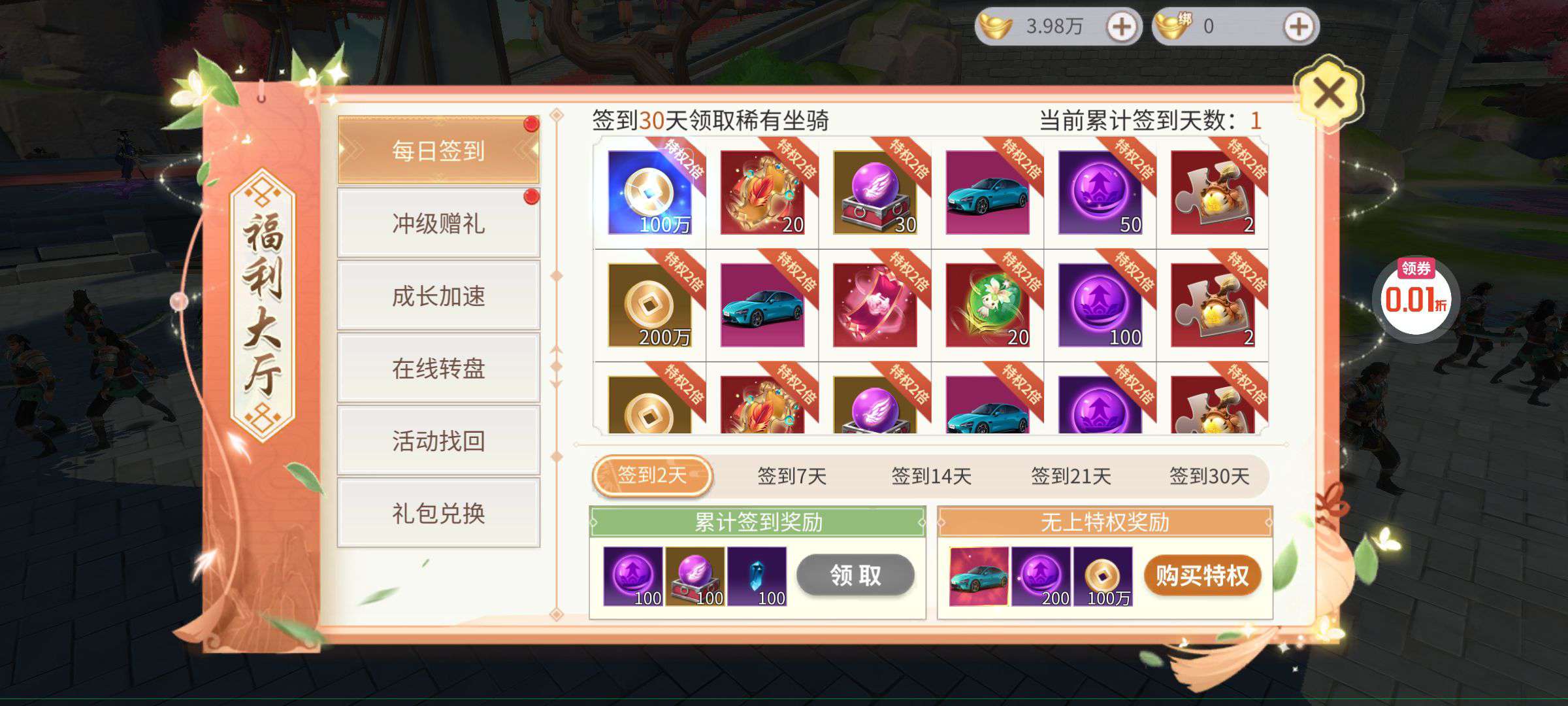 1756797457666
