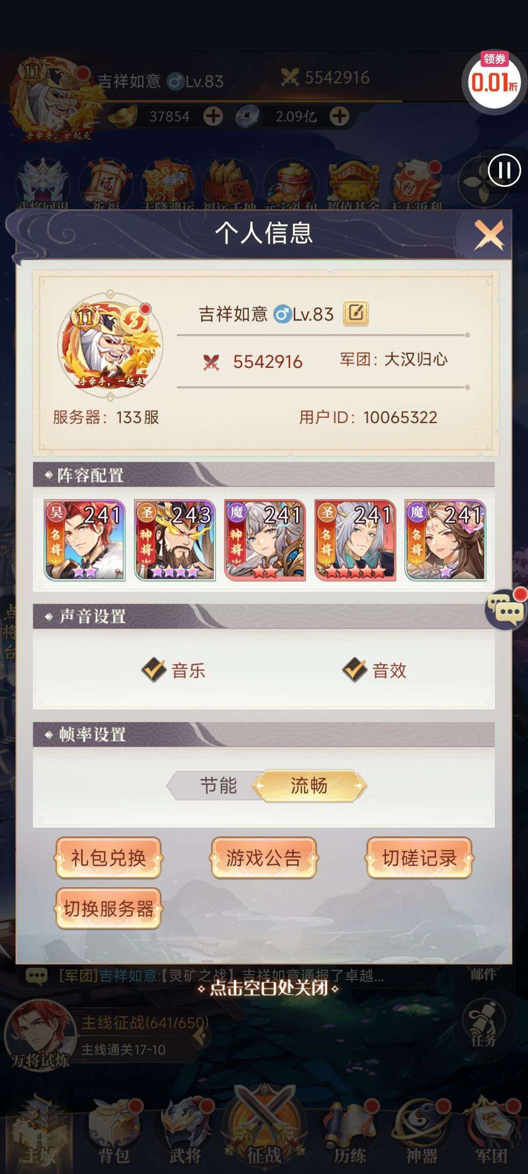 1756797203590