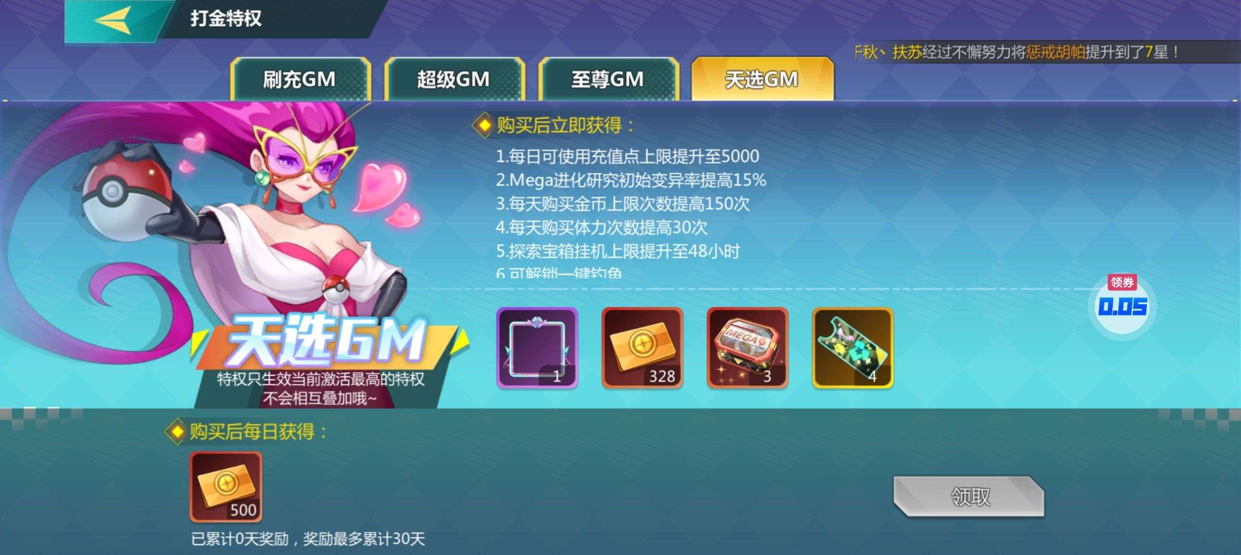1756890363529