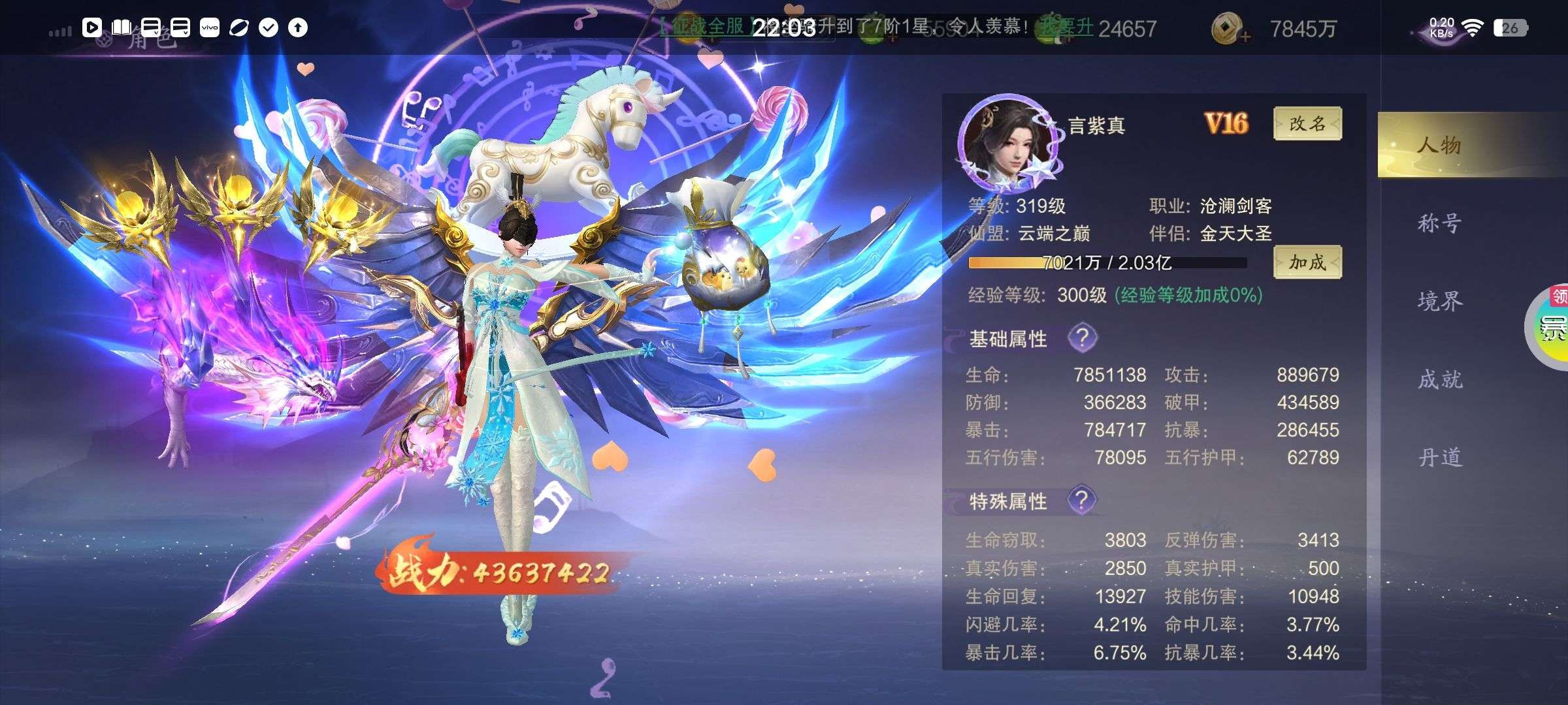 1757081083606